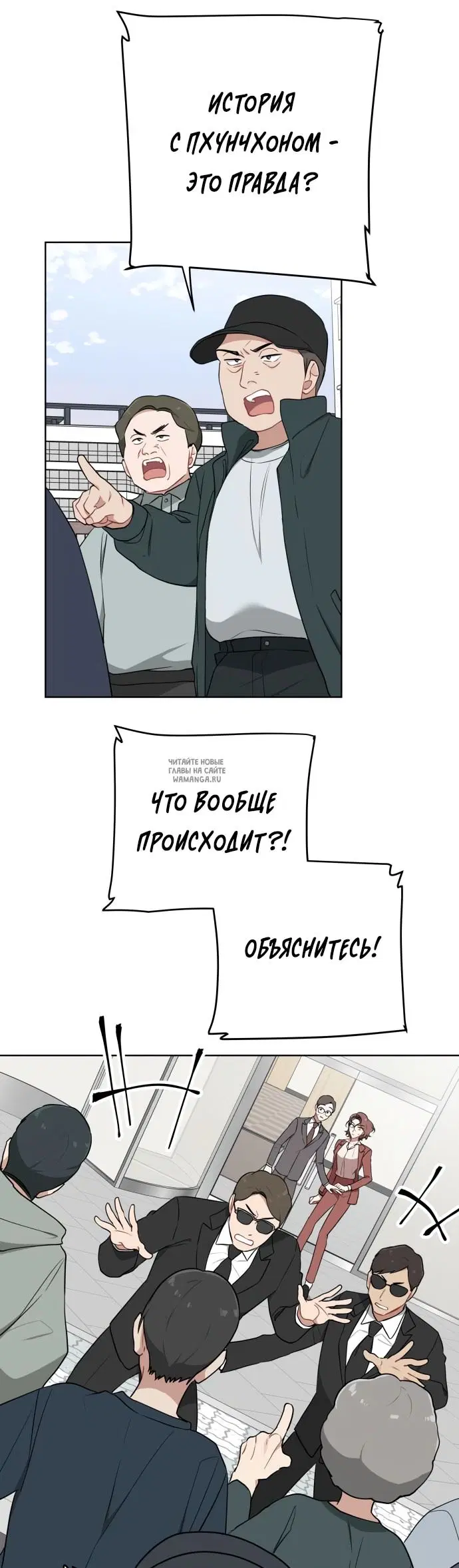 Page 2.000