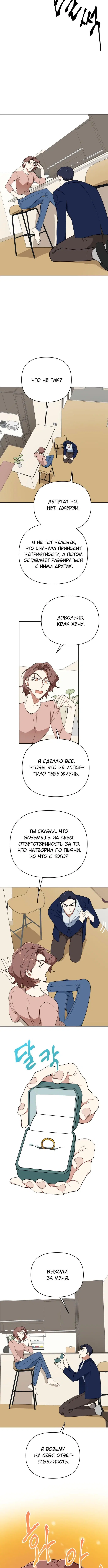 Page 2.001