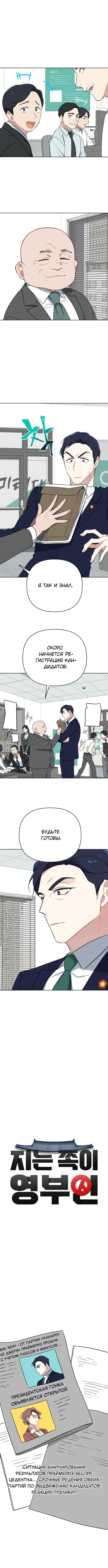 Page 2.000