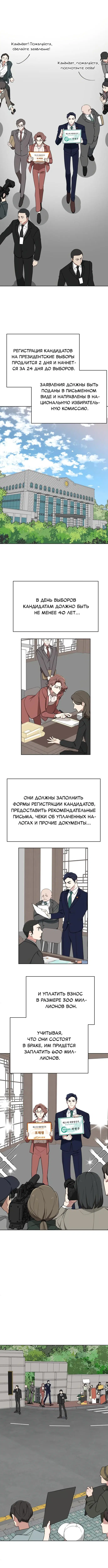 Page 2.001