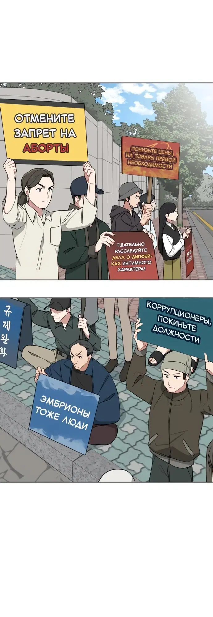 Page 2.002
