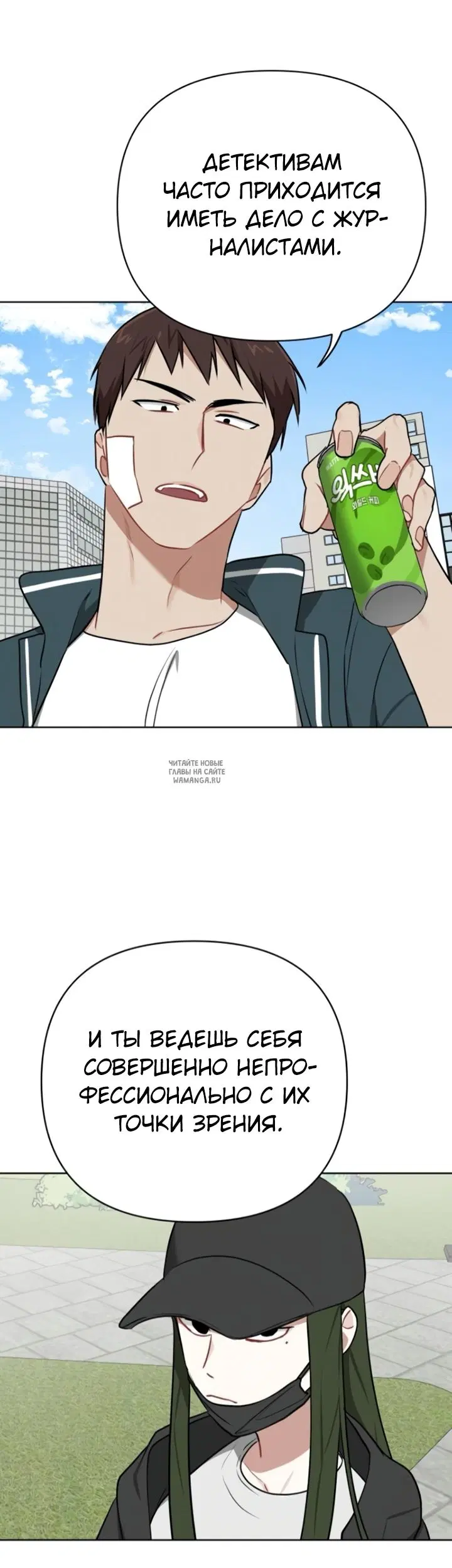 Page 2.000