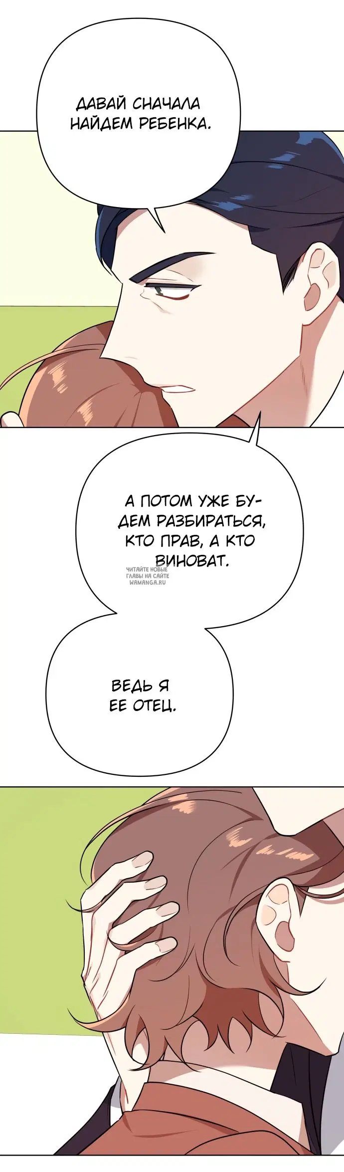 Page 23.000
