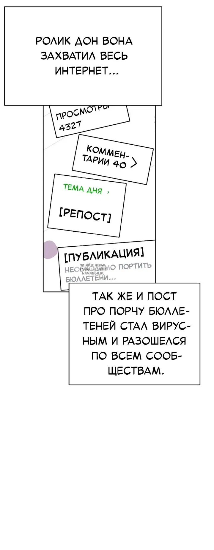 Page 23.000