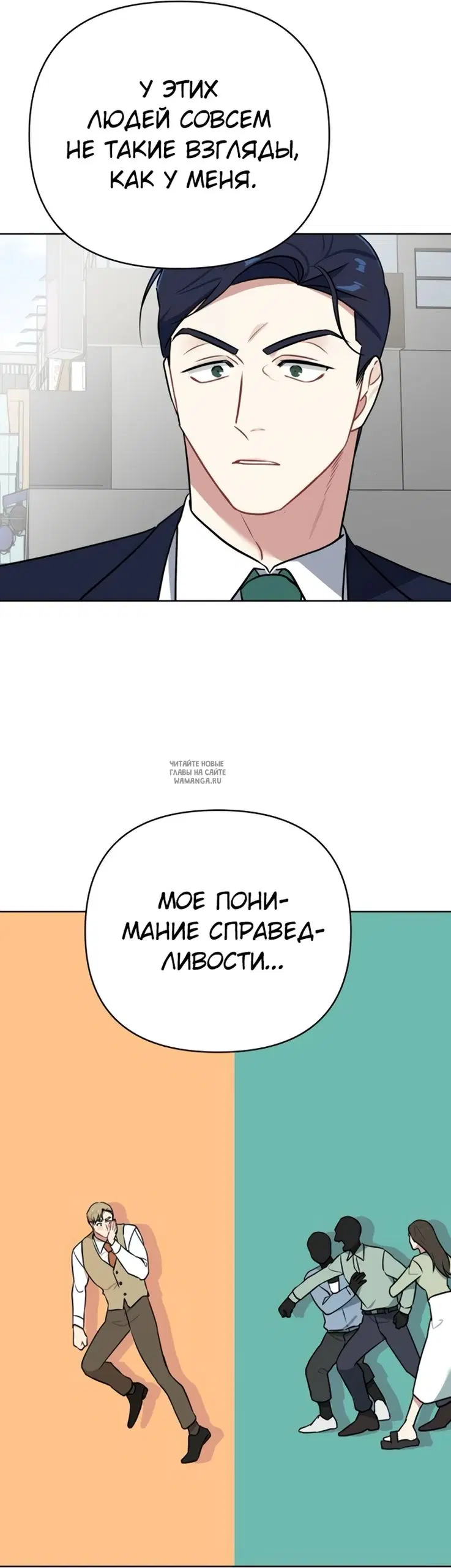 Page 23.000