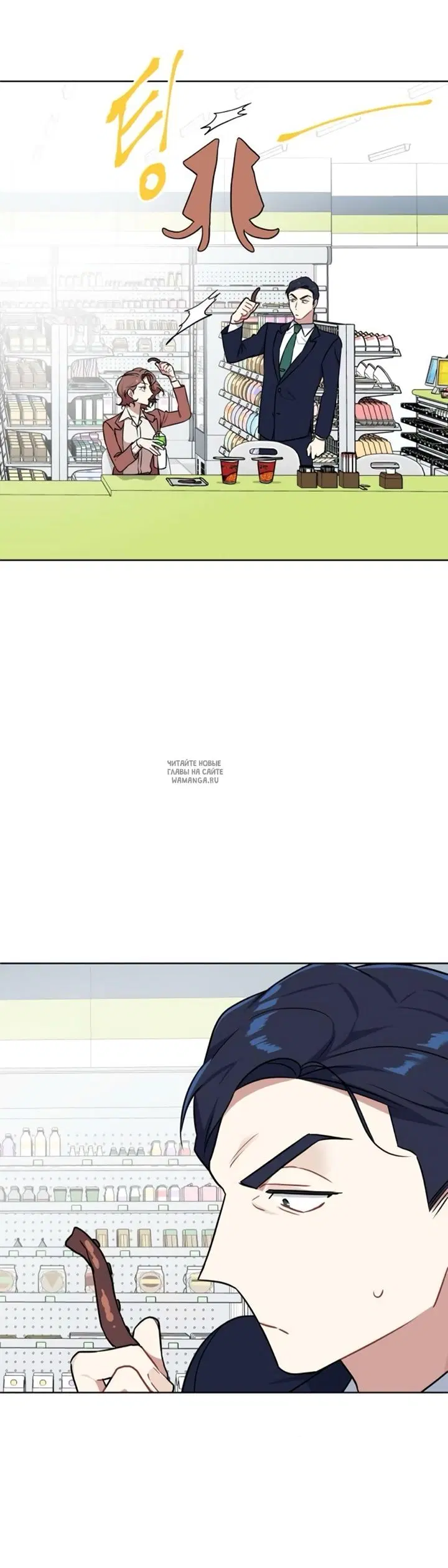 Page 34.000