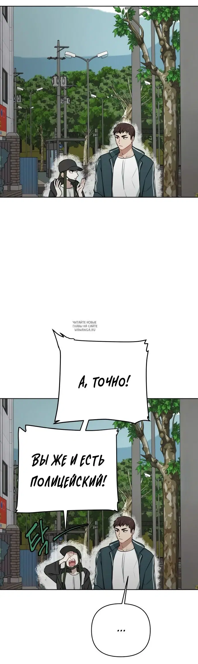Page 36.000