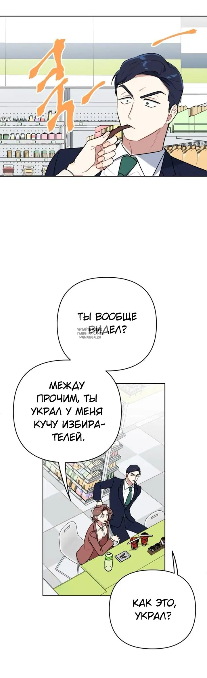 Page 36.000