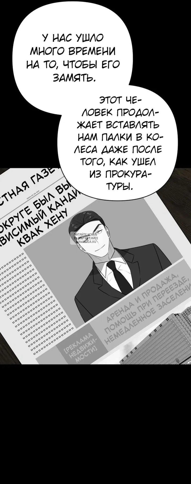 Page 36.000