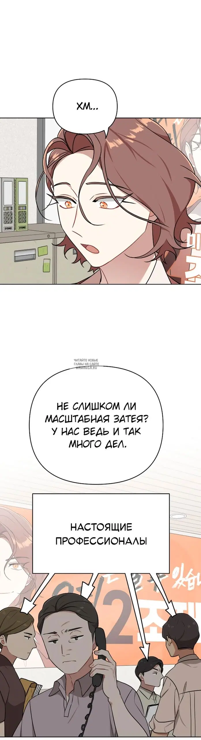 Page 37.000