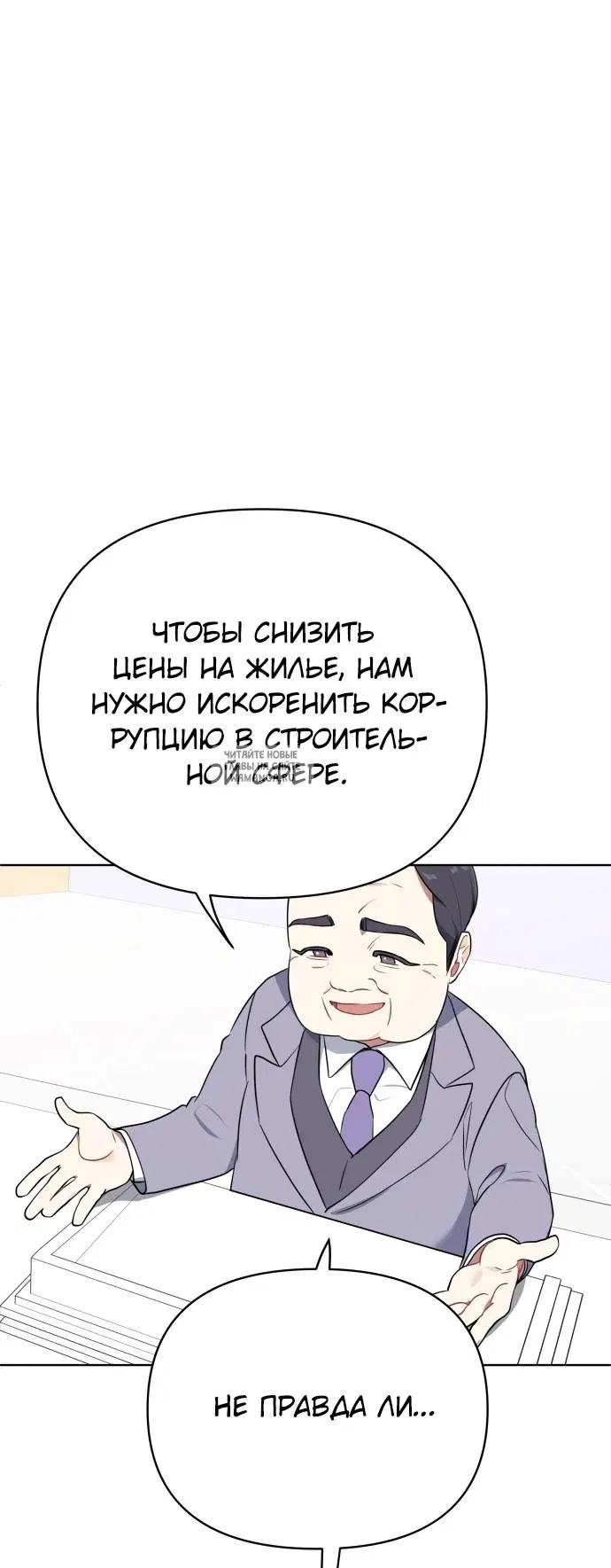 Page 38.000