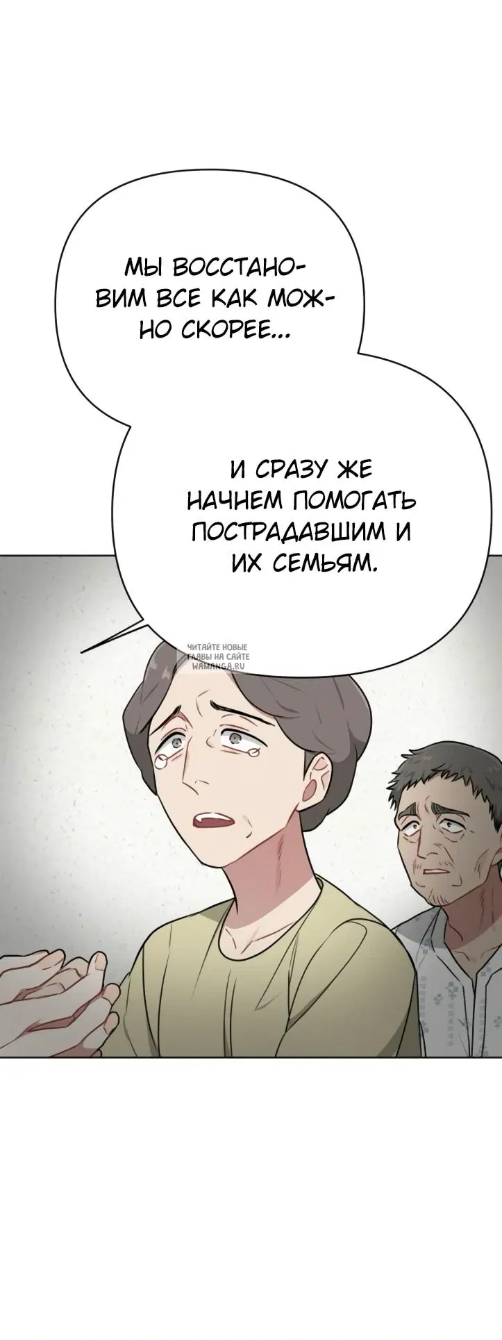 Page 38.000
