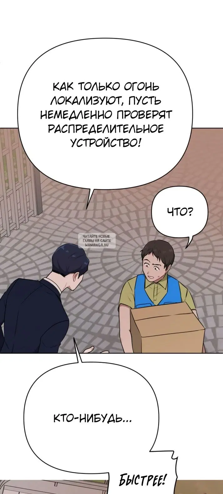 Page 38.000