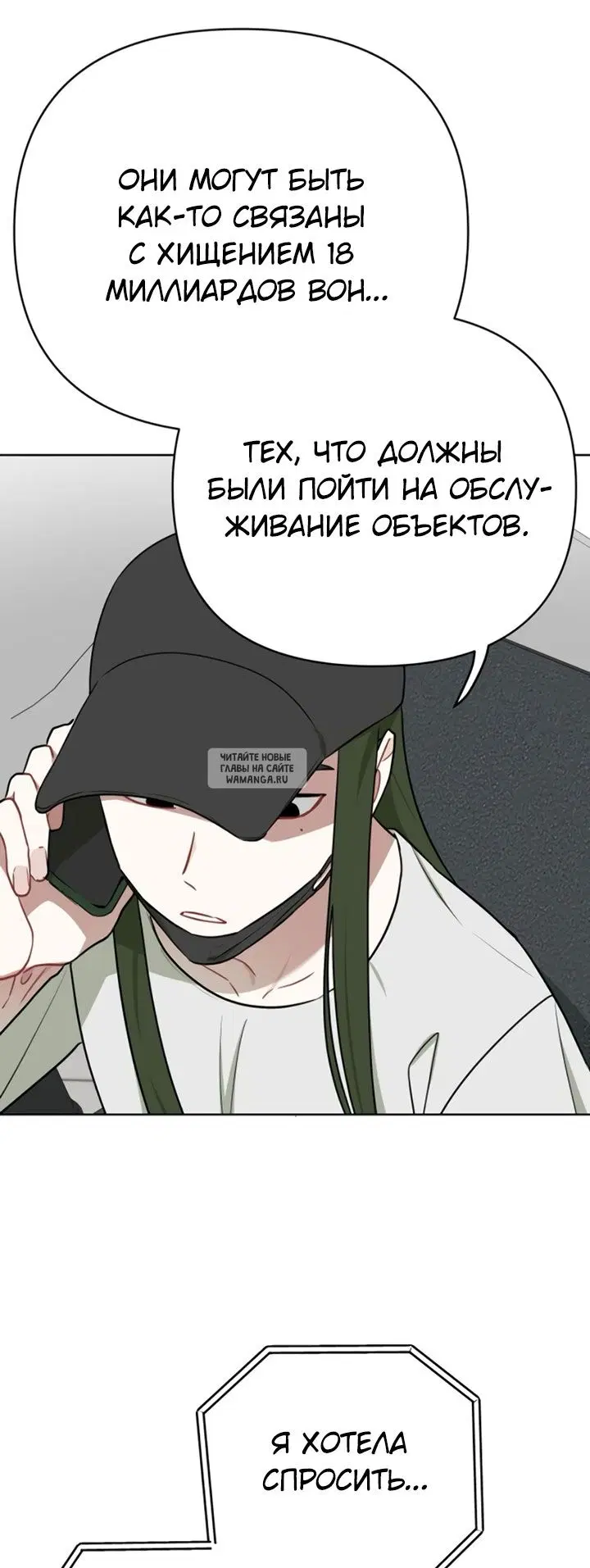 Page 38.000