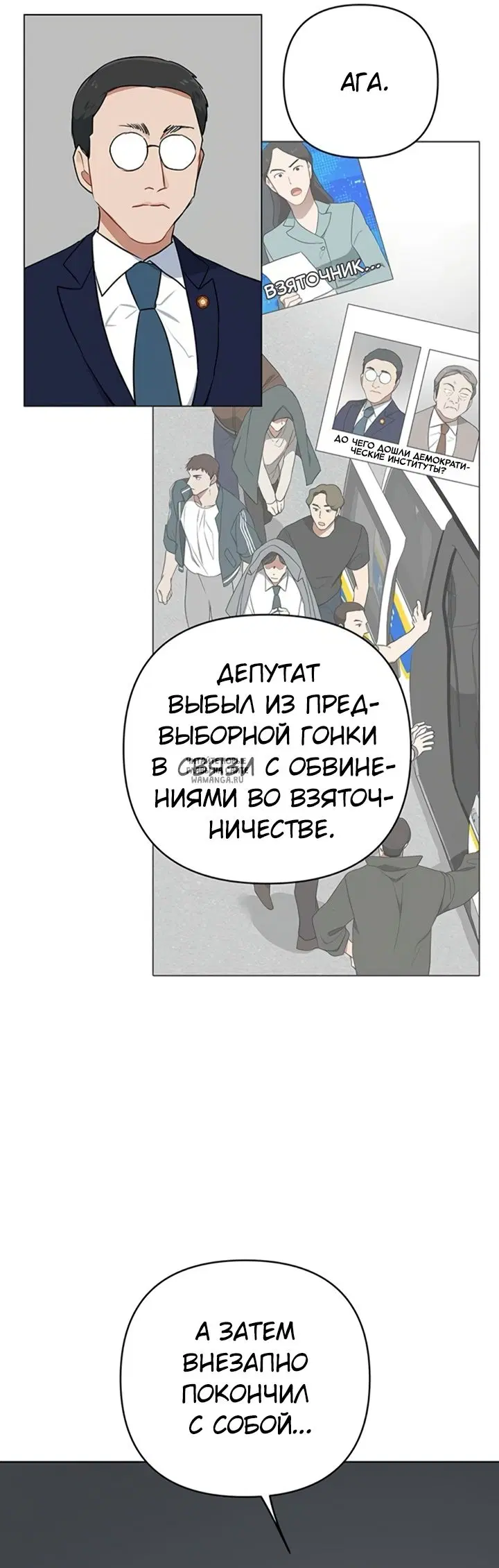 Page 38.000