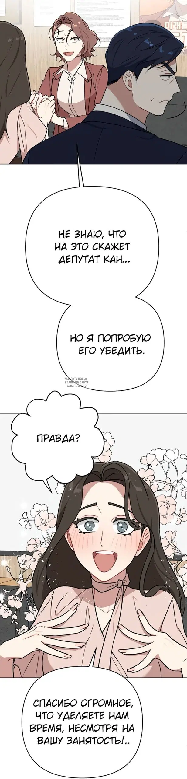 Page 38.000
