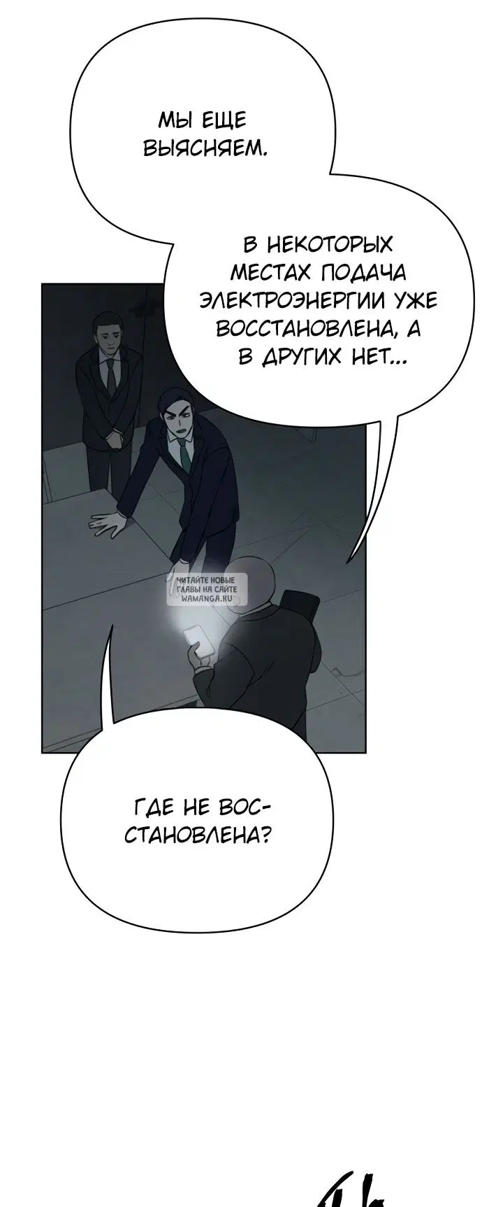 Page 39.000