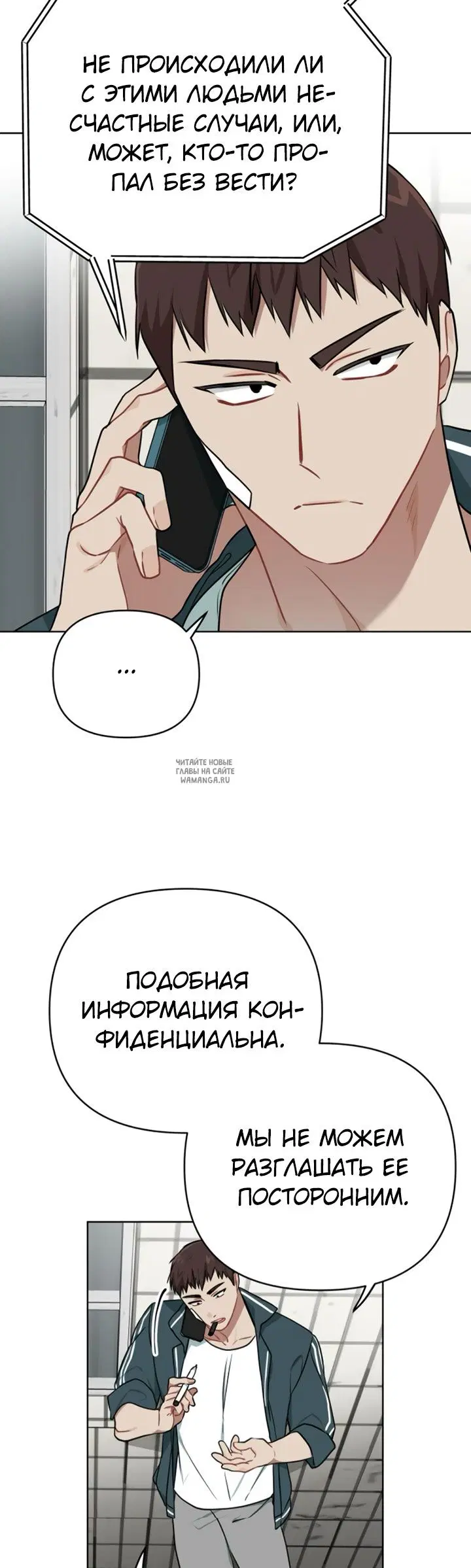 Page 39.000