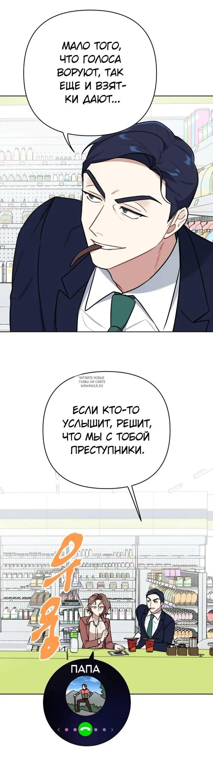 Page 39.000