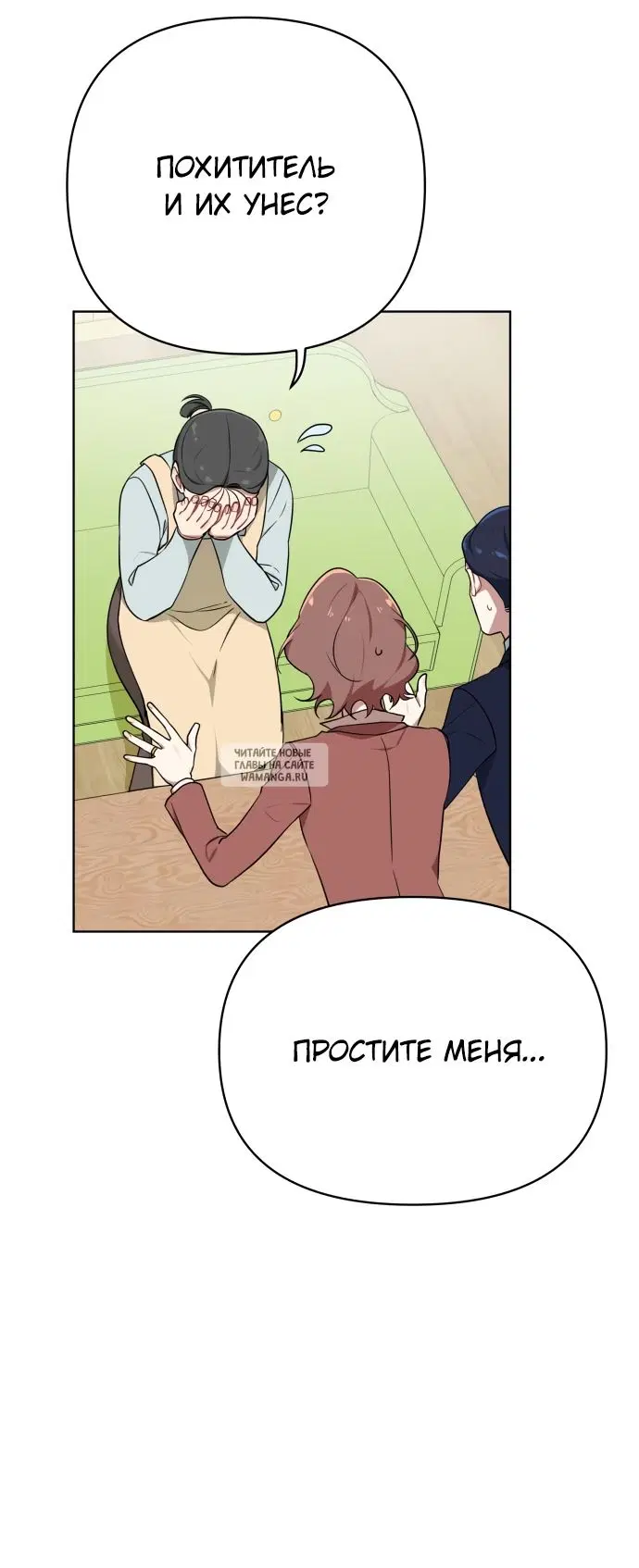 Page 30.000
