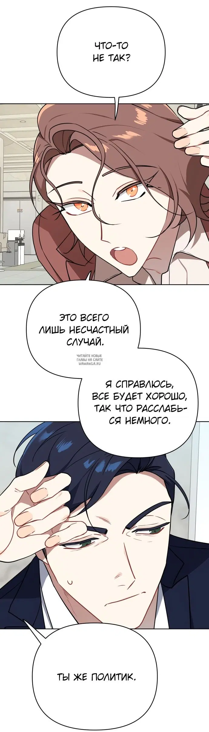 Page 31.000