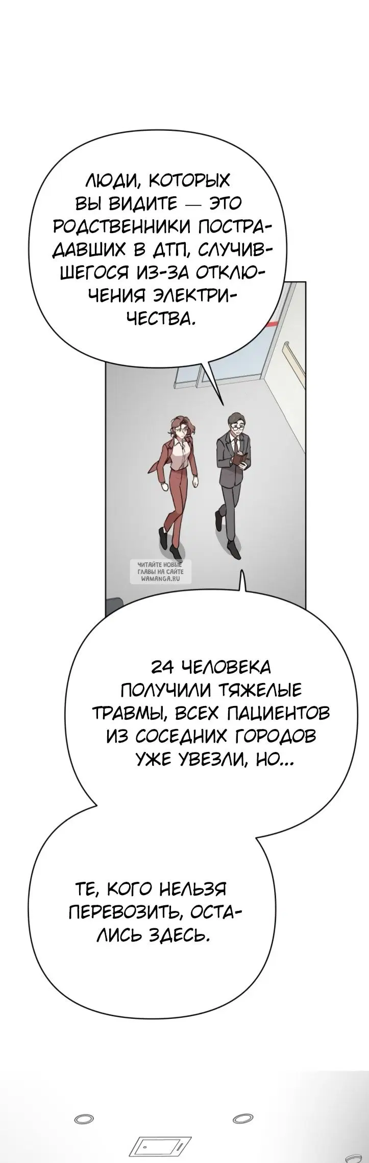 Page 31.000