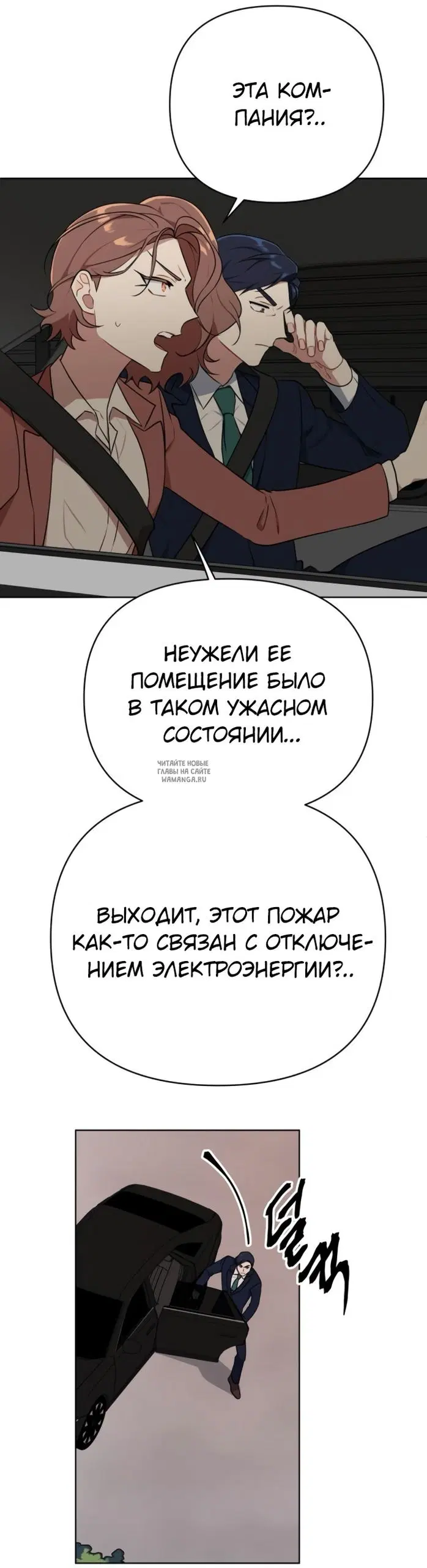 Page 31.000