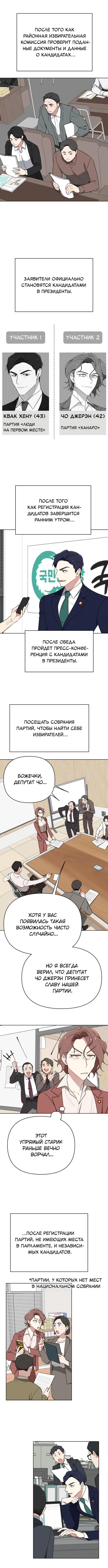Page 3.000