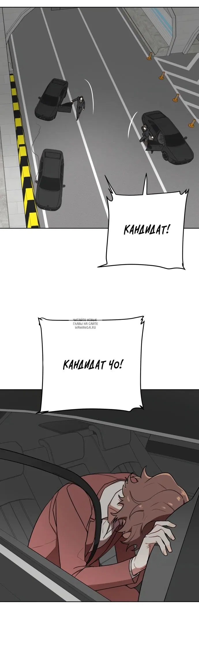Page 3.000