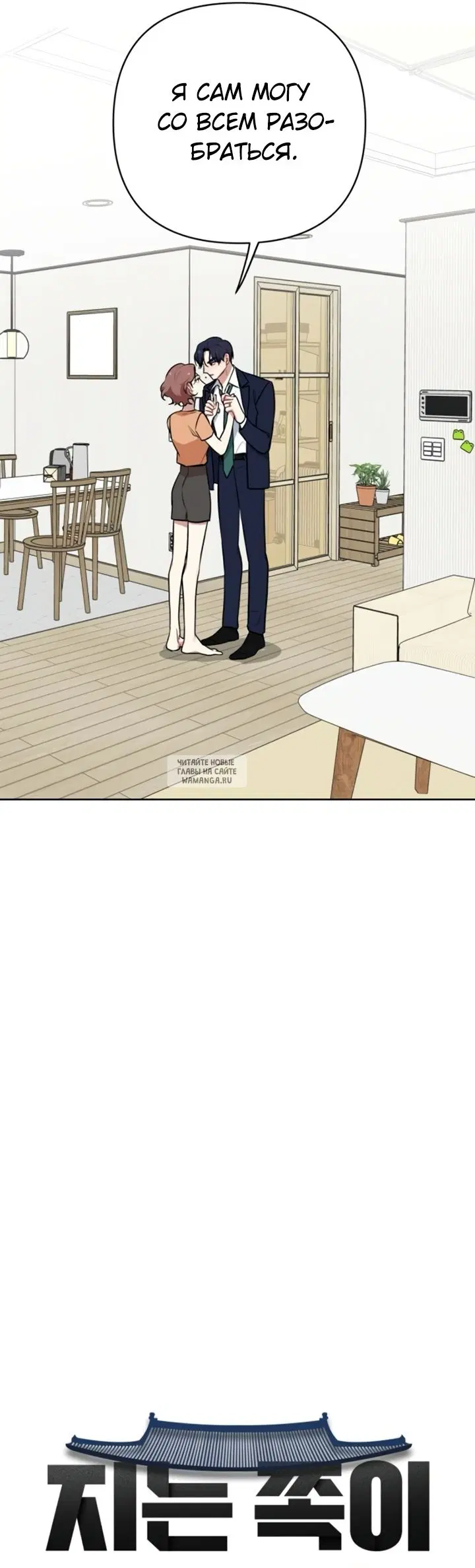 Page 3.000