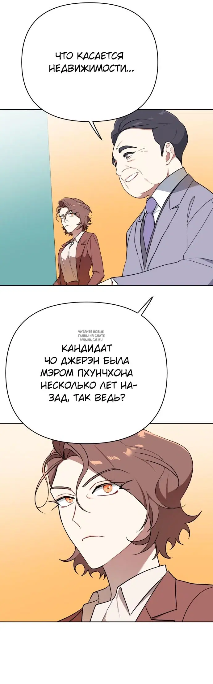 Page 32.000