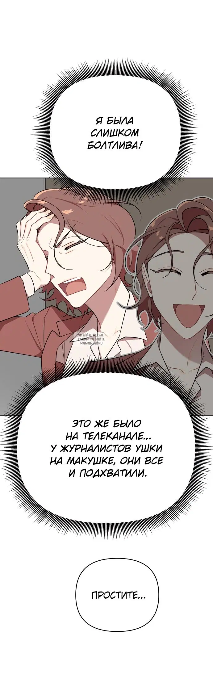 Page 32.000