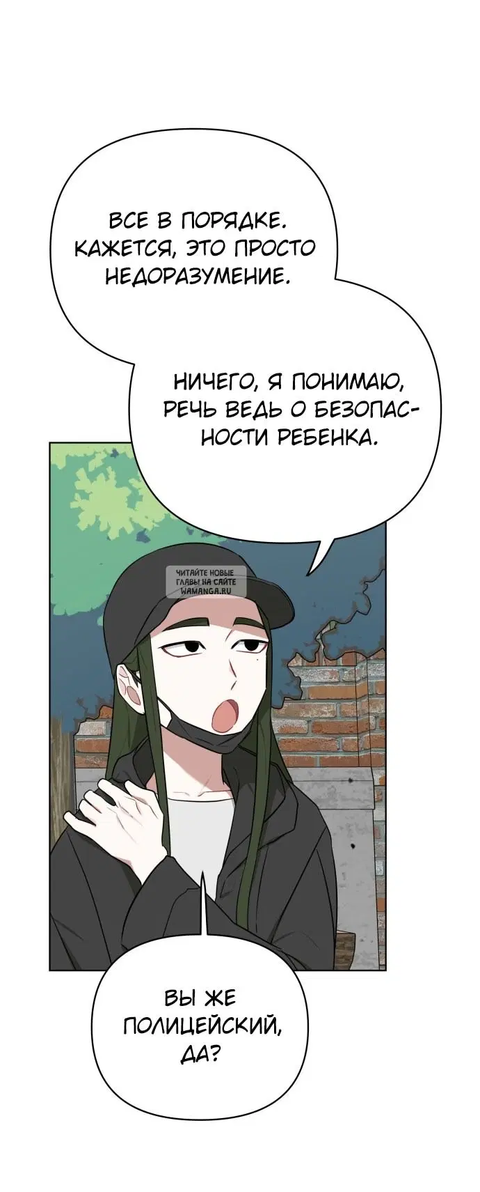 Page 32.000