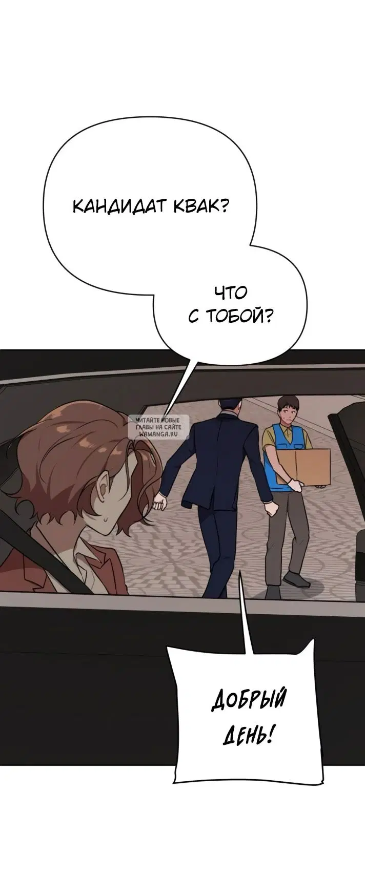 Page 32.000