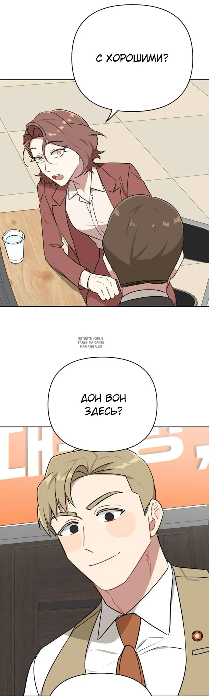 Page 32.000