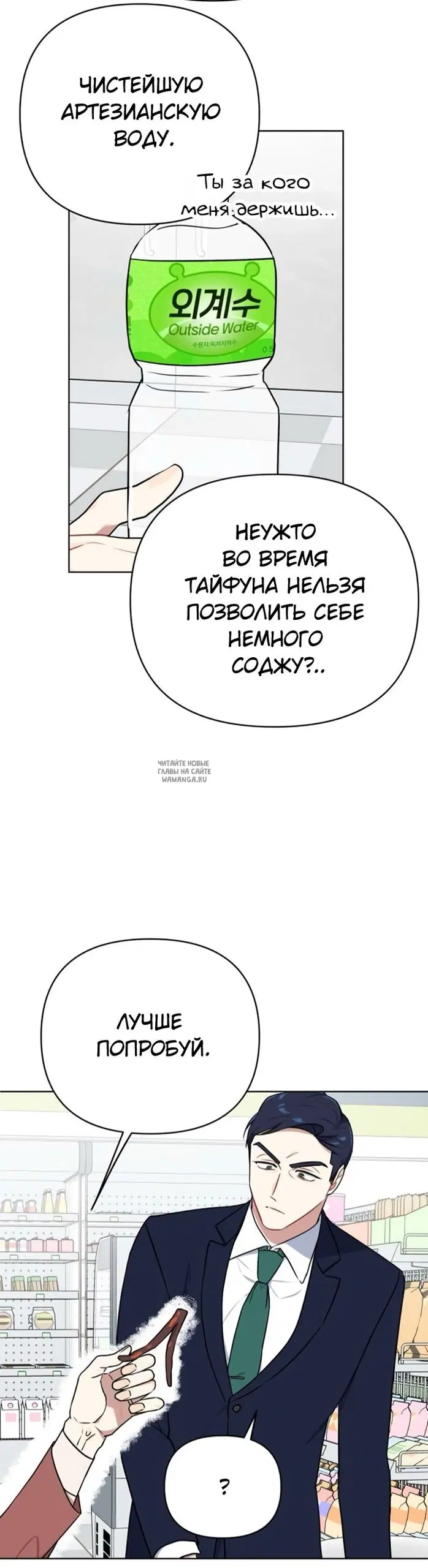 Page 32.000