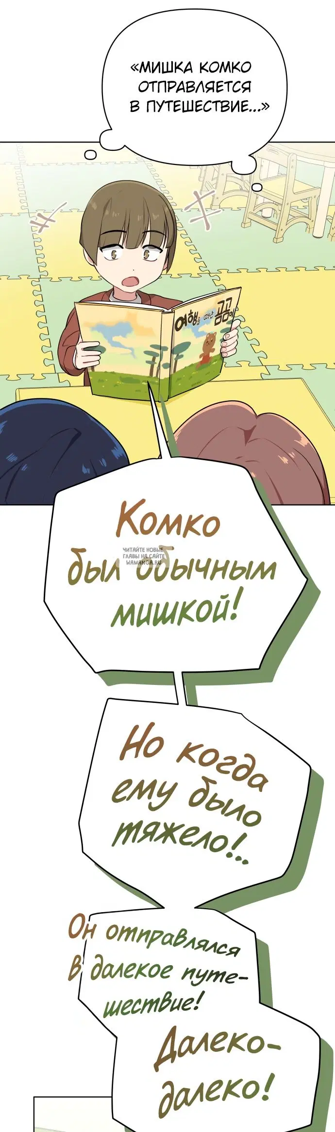 Page 33.000