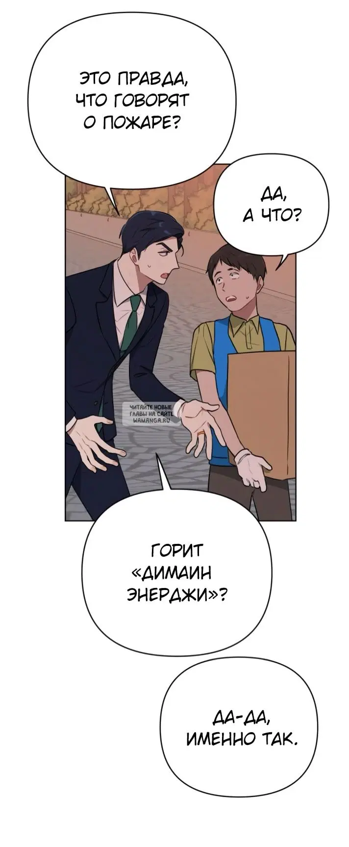 Page 33.000