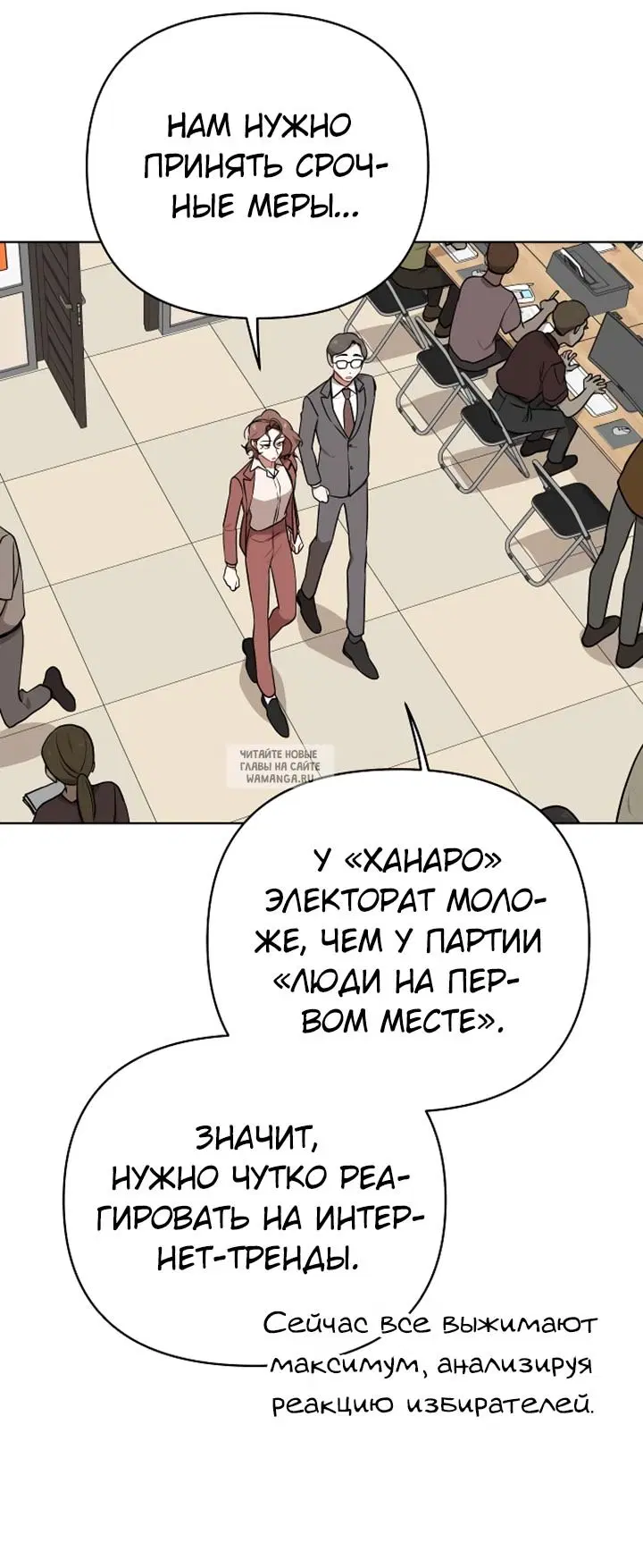 Page 33.000