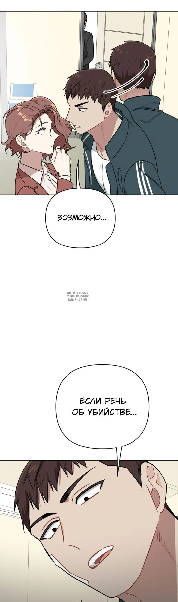 Page 33.000