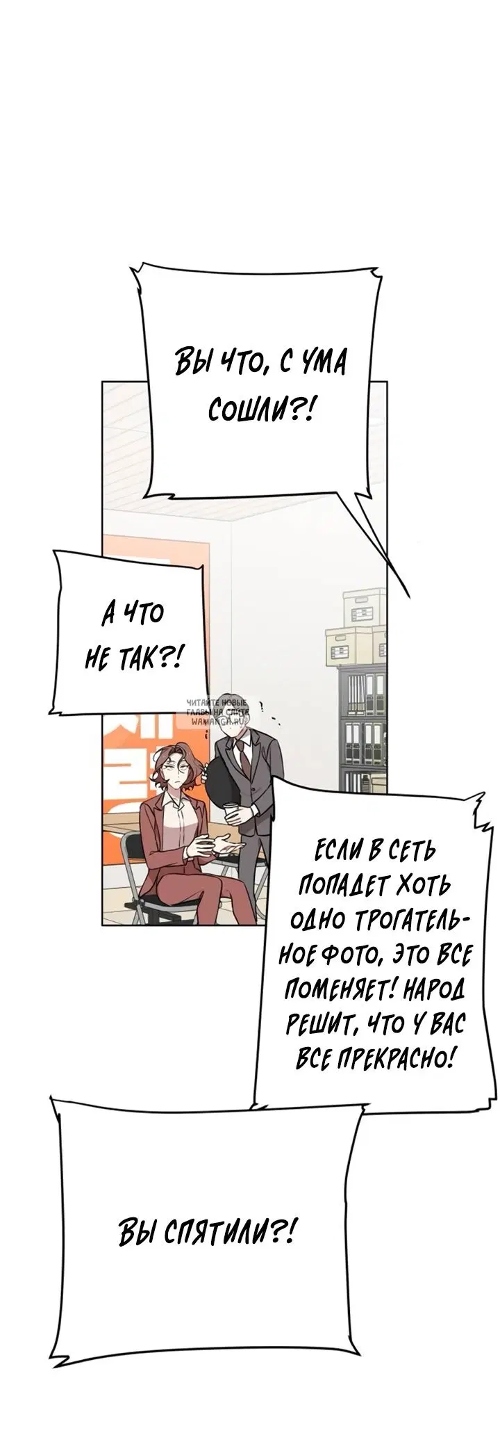 Page 33.000