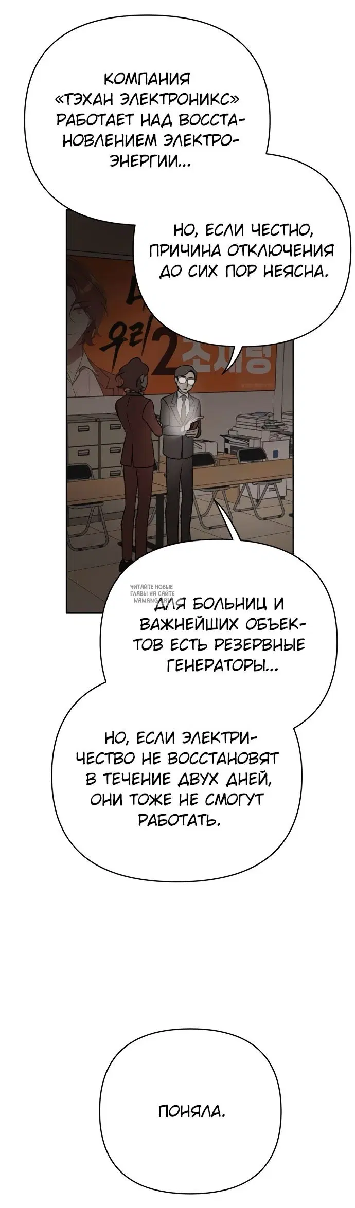 Page 44.000