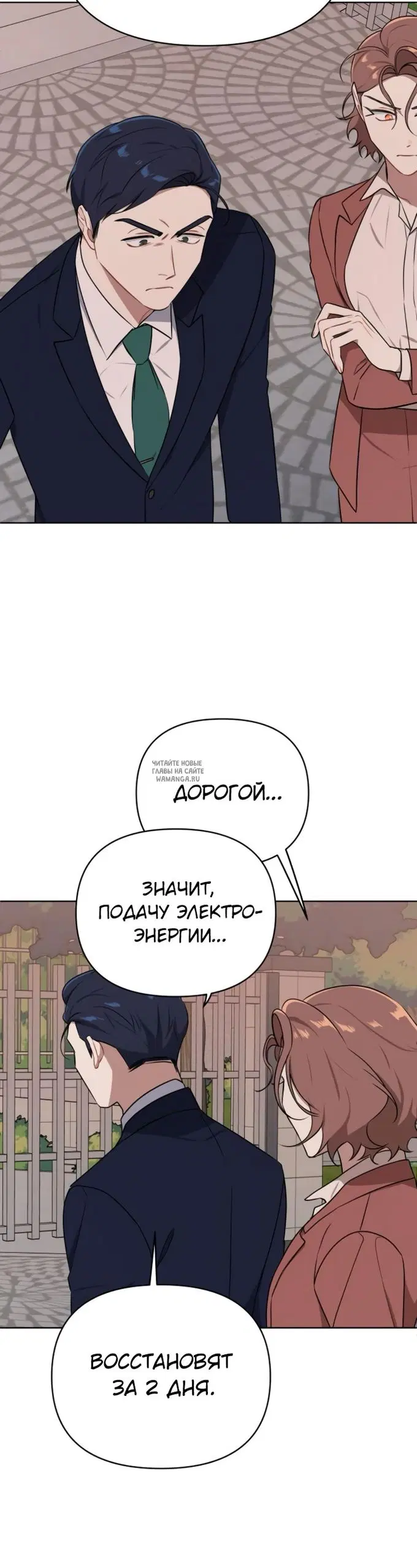 Page 45.000