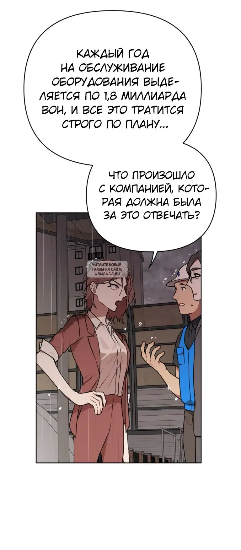 Page 47.000