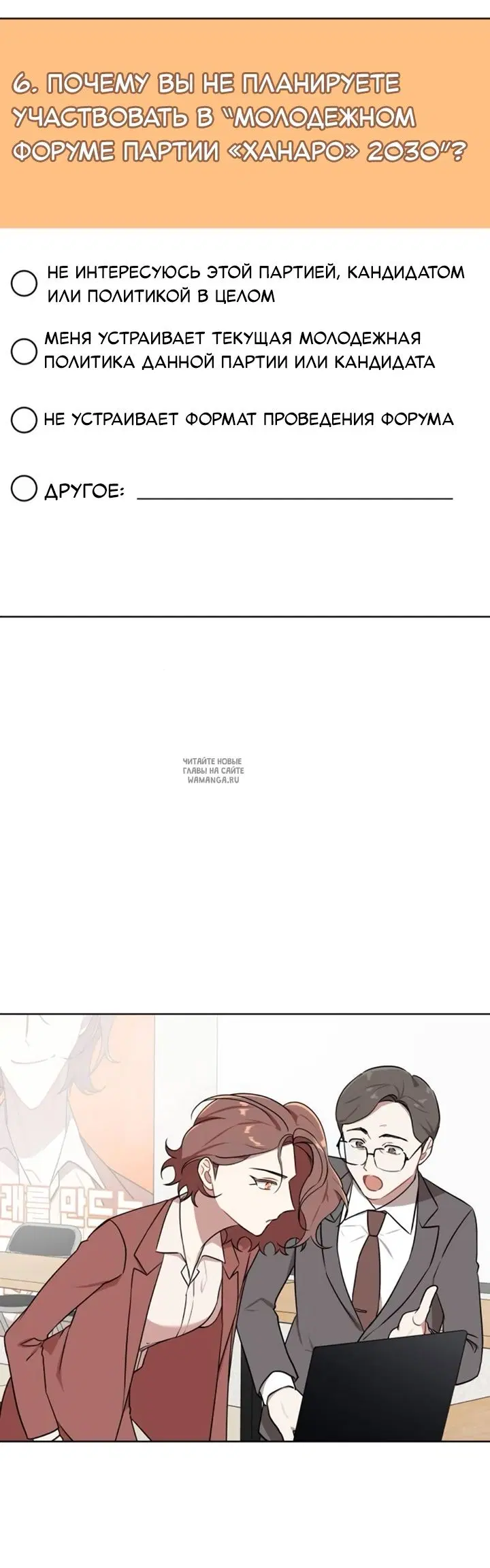 Page 48.000