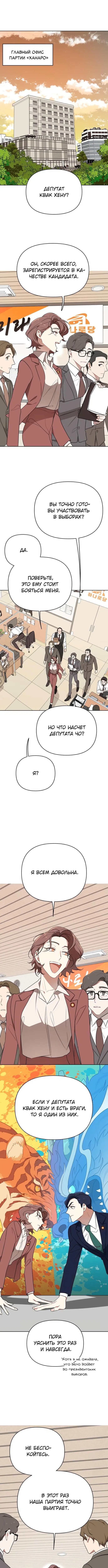 Page 4.001