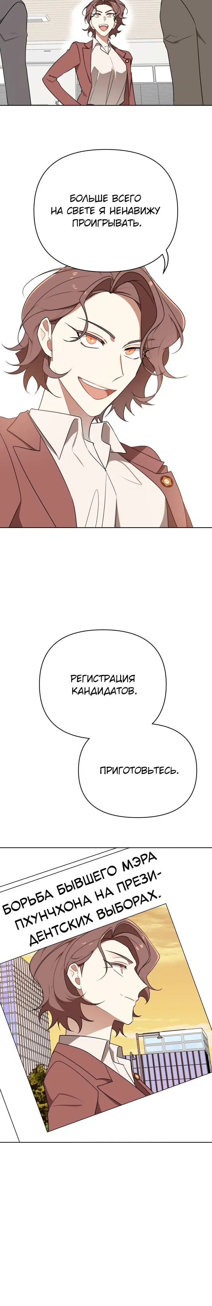 Page 4.002