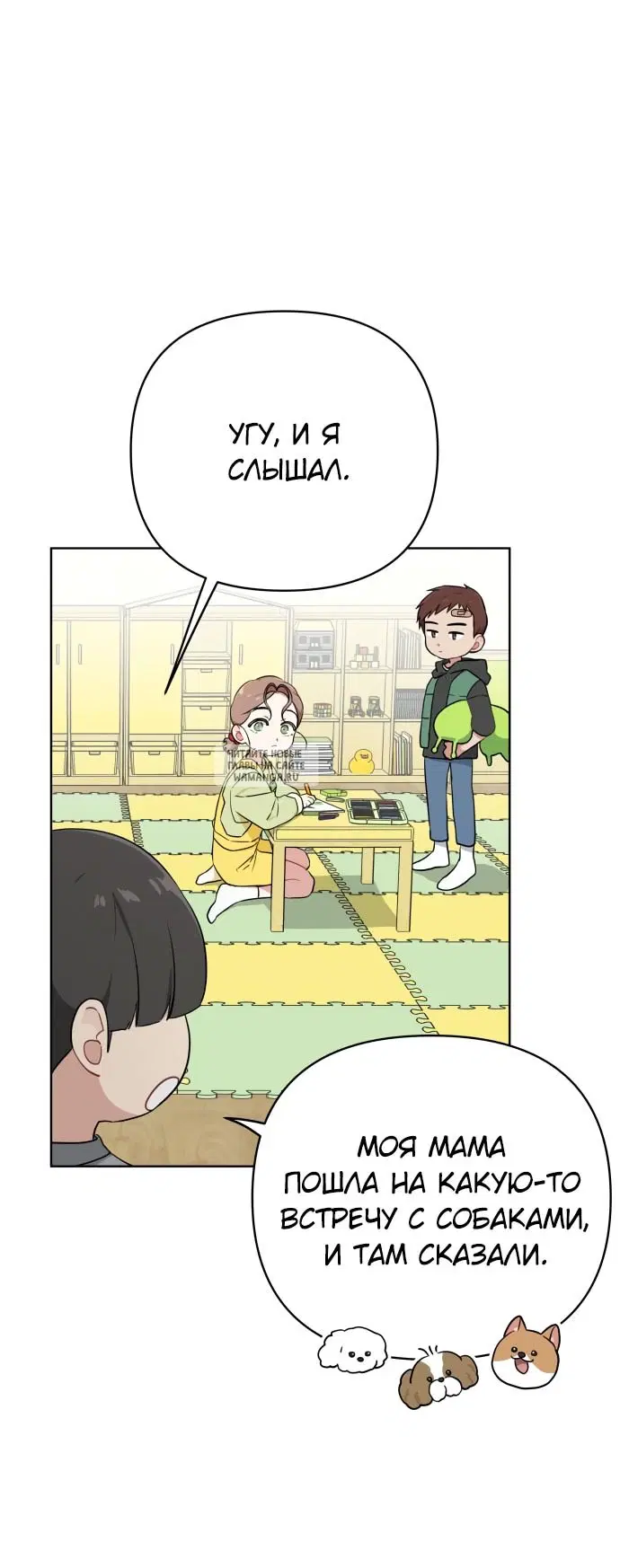 Page 42.000