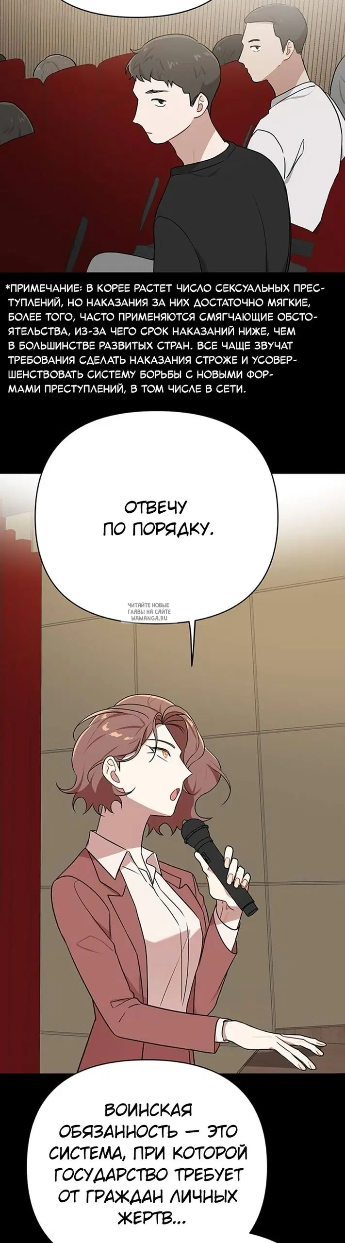 Page 42.000