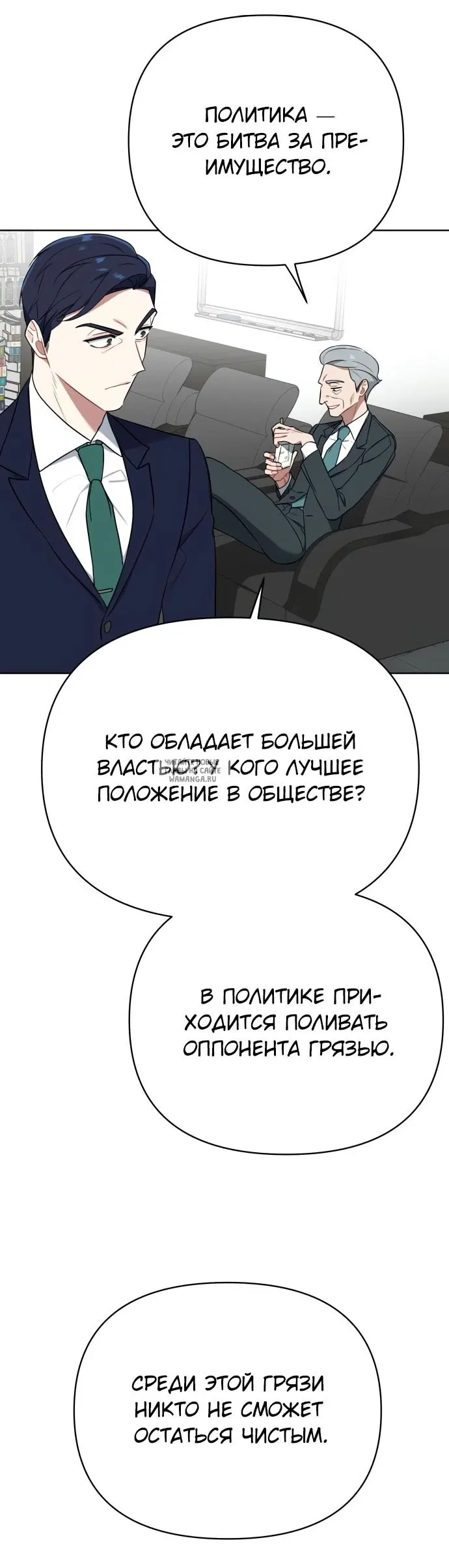 Page 54.000